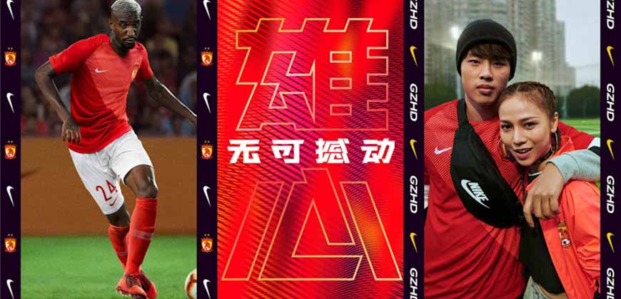 Guangzhou Evergrande